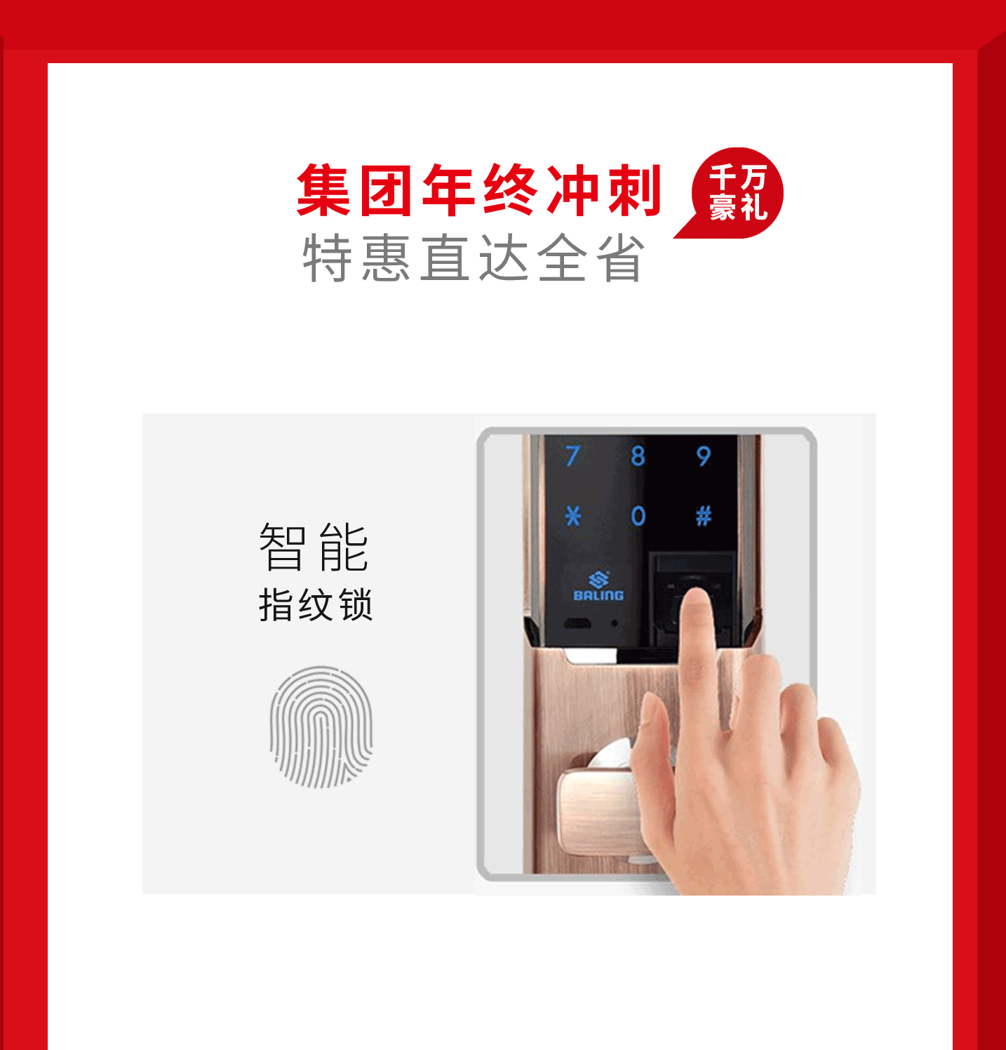 &#29699;&#36895;&#20307;&#32946;&#24179;&#21488;&#45;&#29699;&#36895;&#65288;&#20013;&#22269;&#65289;