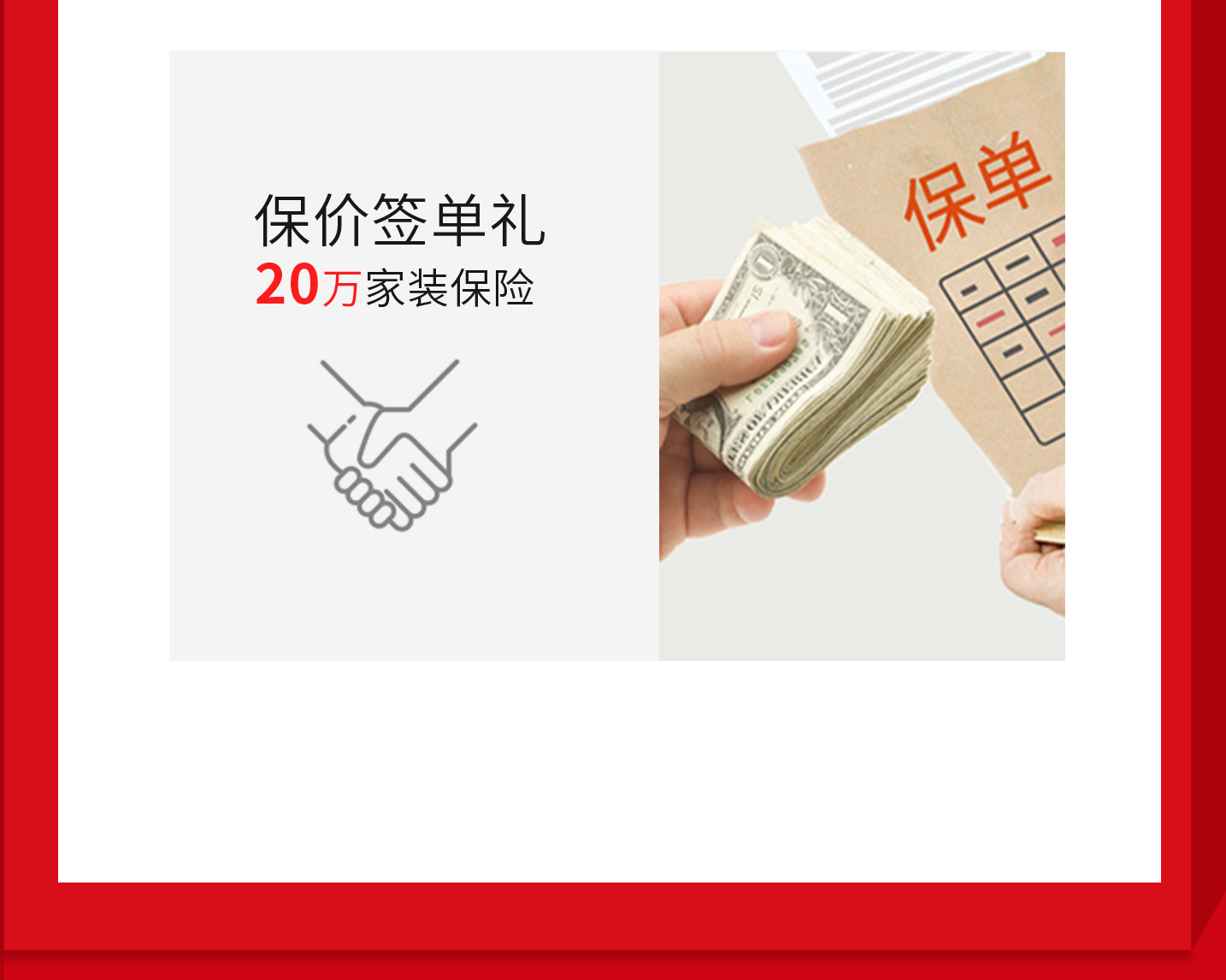 &#29699;&#36895;&#20307;&#32946;&#24179;&#21488;&#45;&#29699;&#36895;&#65288;&#20013;&#22269;&#65289;