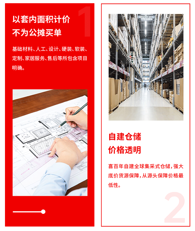 &#29699;&#36895;&#20307;&#32946;&#24179;&#21488;&#45;&#29699;&#36895;&#65288;&#20013;&#22269;&#65289;